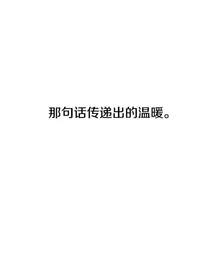 《存在》1.追逐死亡图54