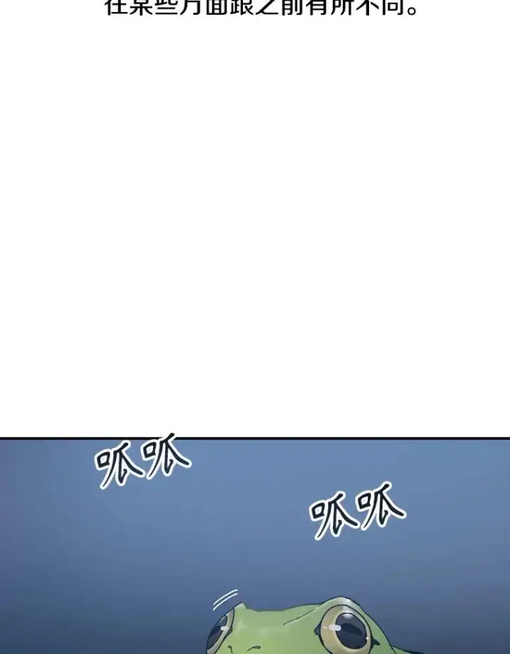 《存在》1.追逐死亡图60