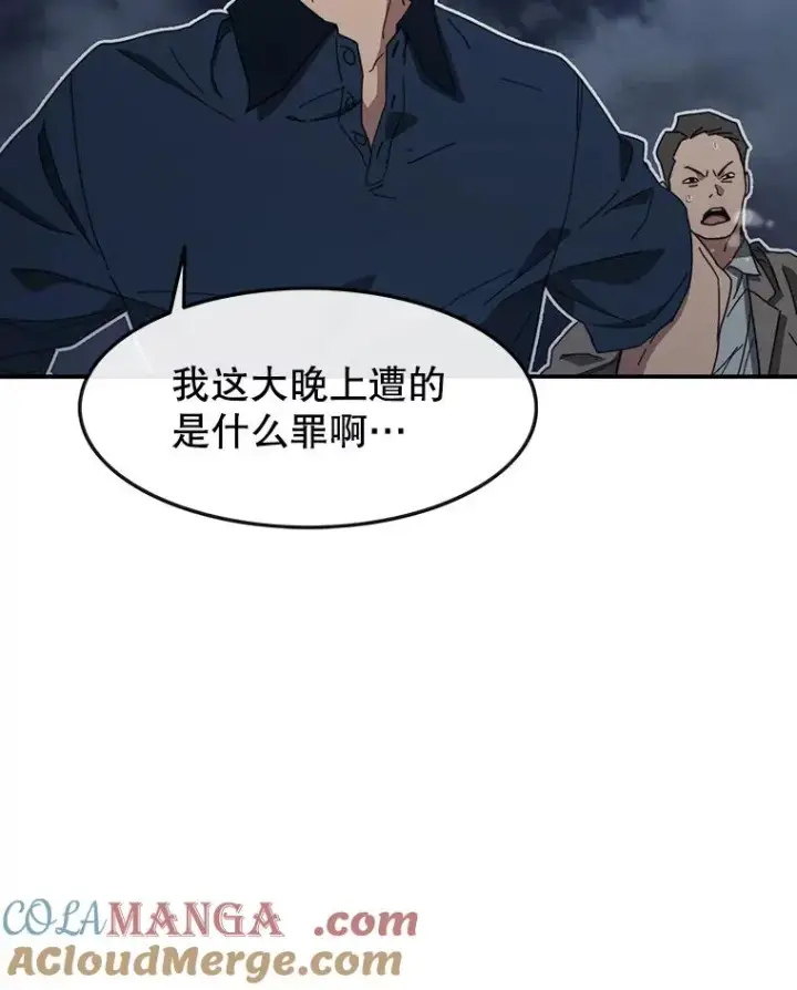 《存在》1.追逐死亡图73
