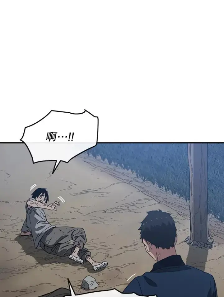 《存在》1.追逐死亡图74