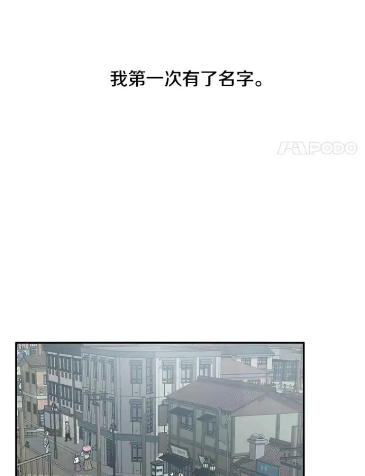《存在》1.追逐死亡图8