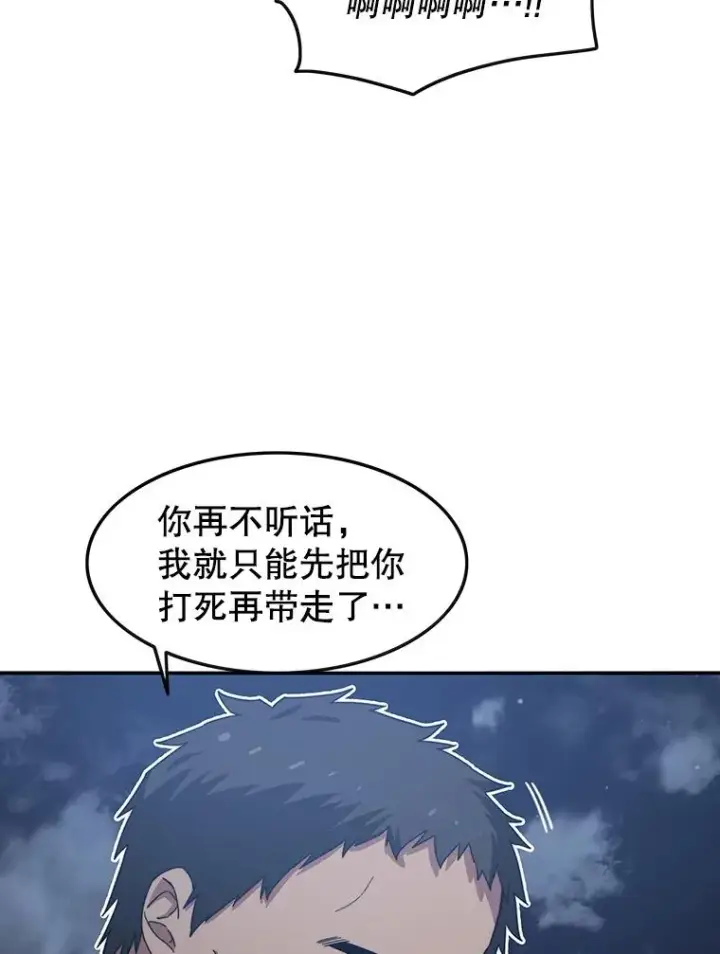《存在》1.追逐死亡图80