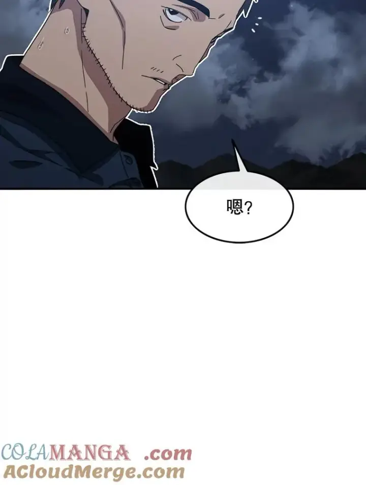 《存在》1.追逐死亡图81