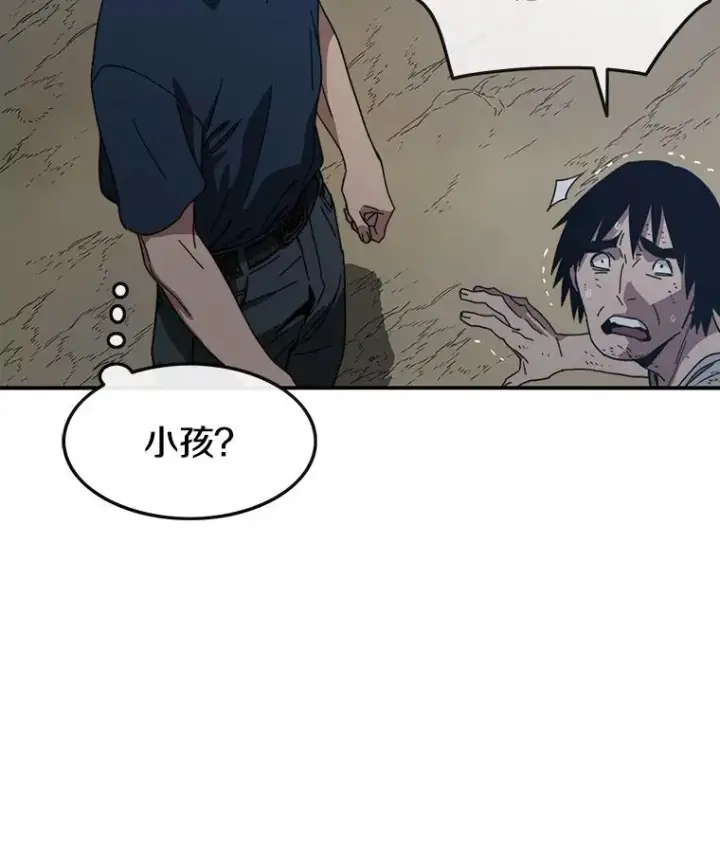 《存在》1.追逐死亡图91