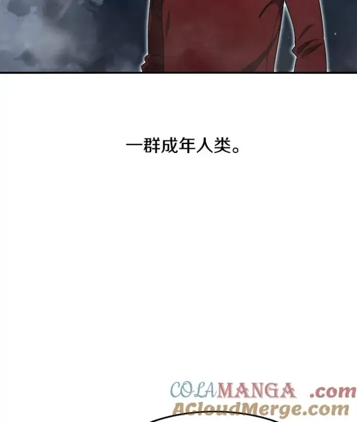 《存在》1.追逐死亡图93