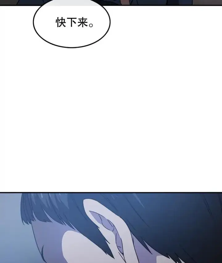 《存在》1.追逐死亡图95