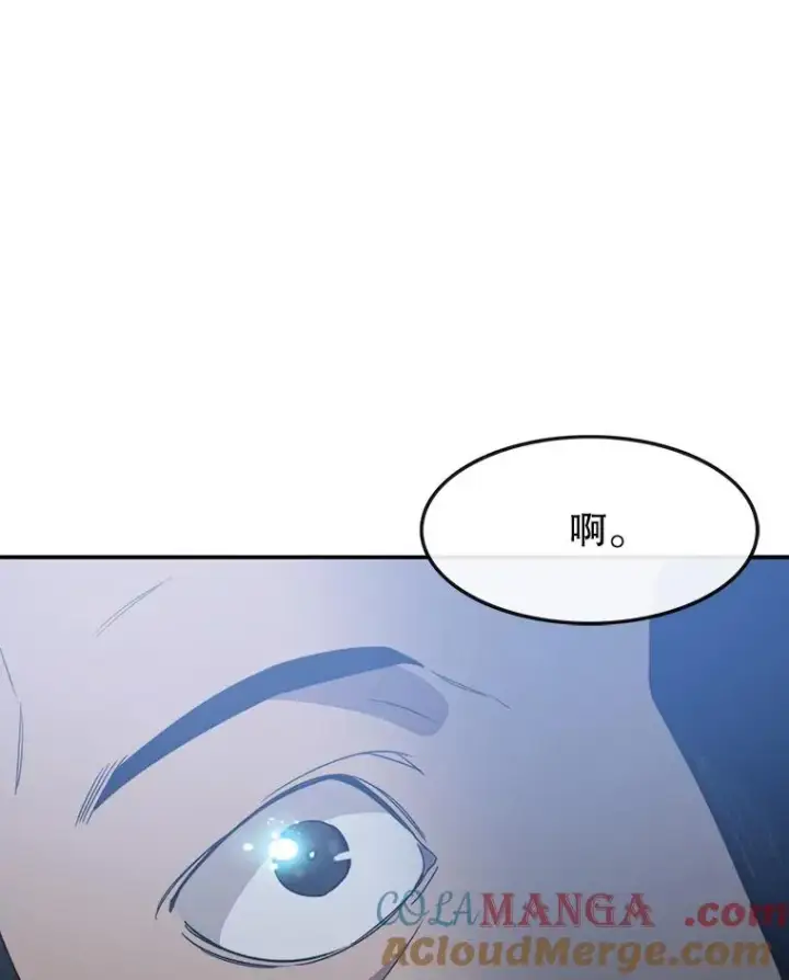 《存在》1.追逐死亡图97