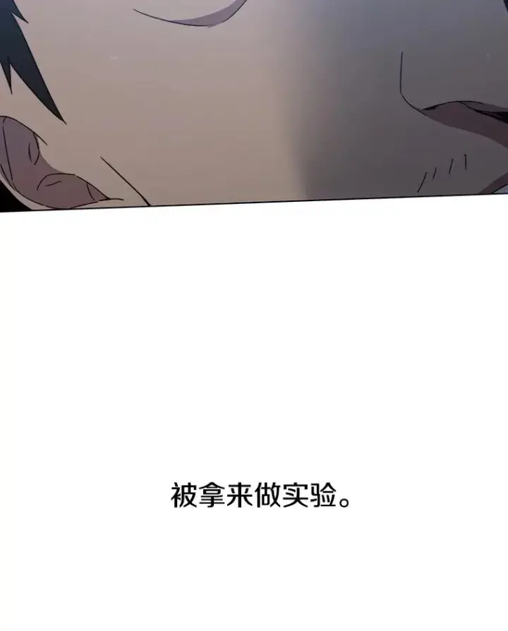 《存在》1.追逐死亡图98