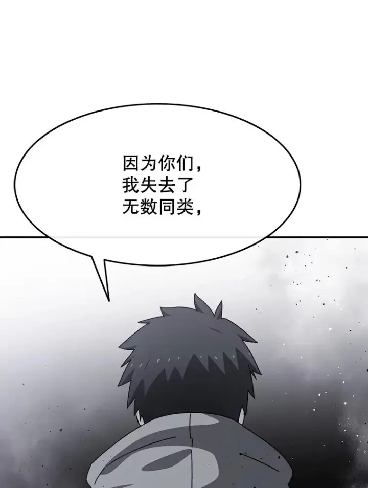 《存在》28.傲慢即罪图107