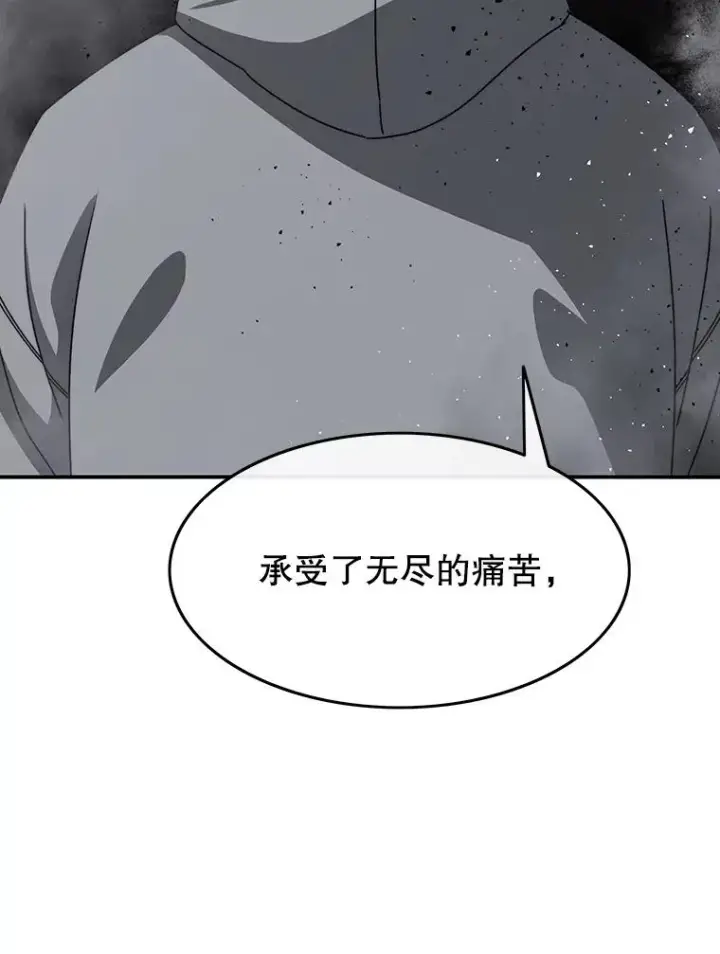 《存在》28.傲慢即罪图108