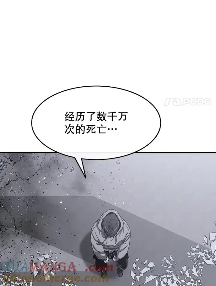 《存在》28.傲慢即罪图109