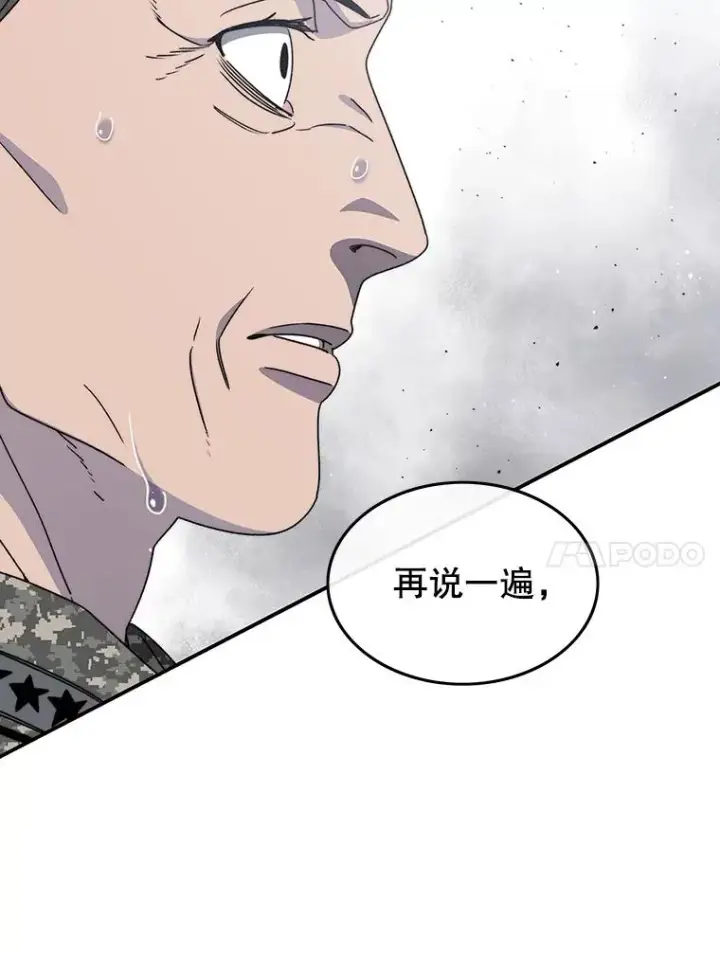 《存在》28.傲慢即罪图112