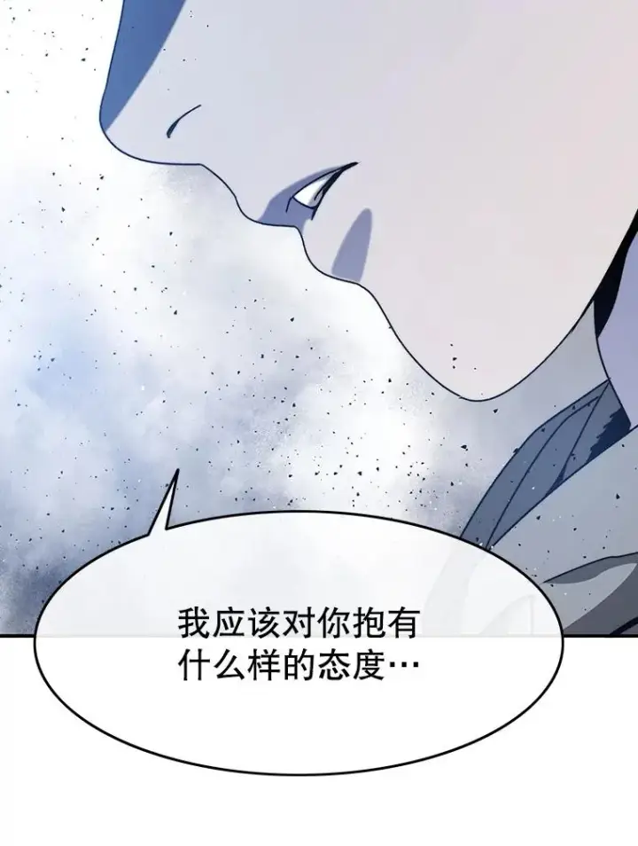 《存在》28.傲慢即罪图114