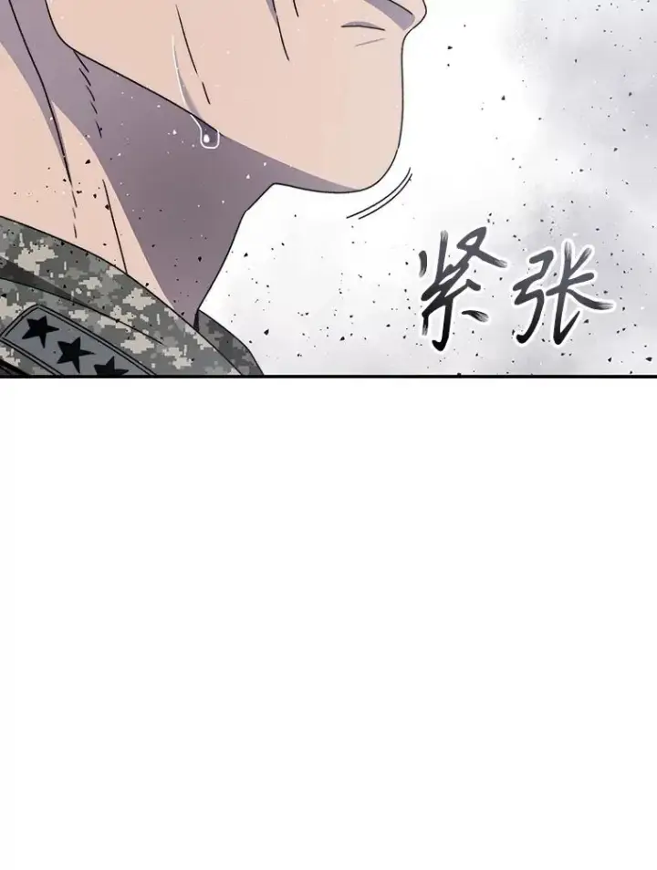 《存在》28.傲慢即罪图116