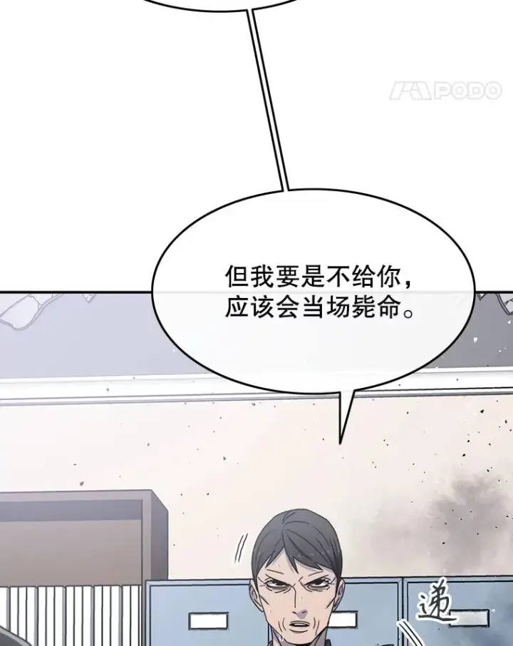 《存在》28.傲慢即罪图119