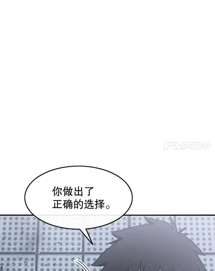 《存在》28.傲慢即罪图122