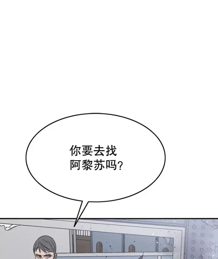 《存在》28.傲慢即罪图127