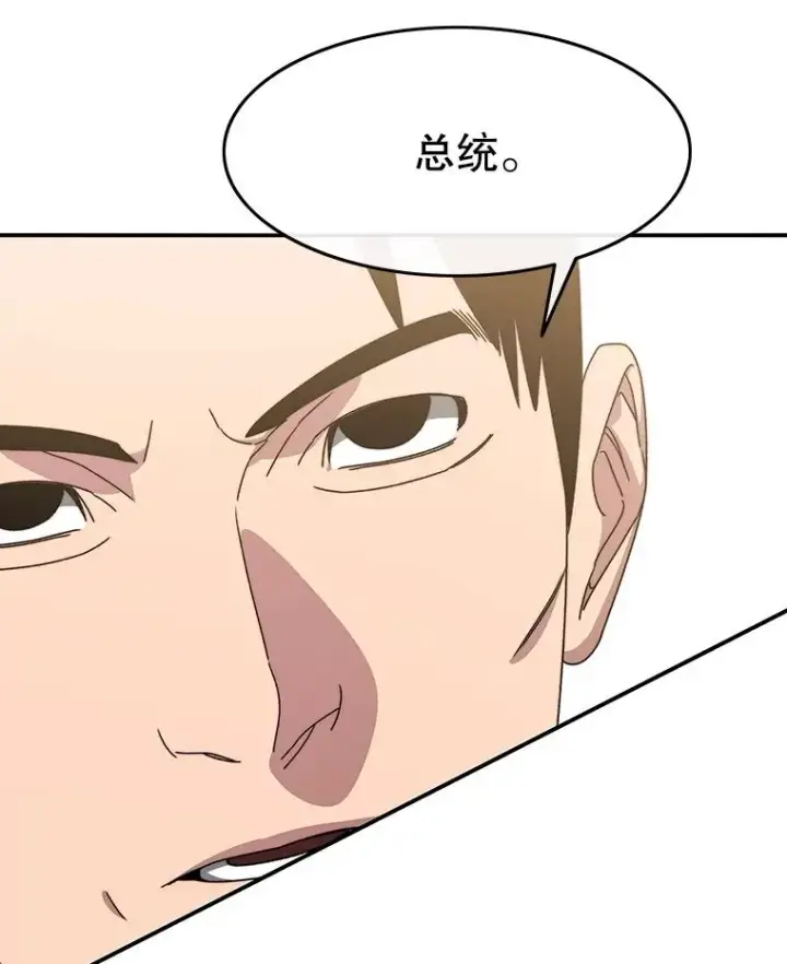 《存在》28.傲慢即罪图19