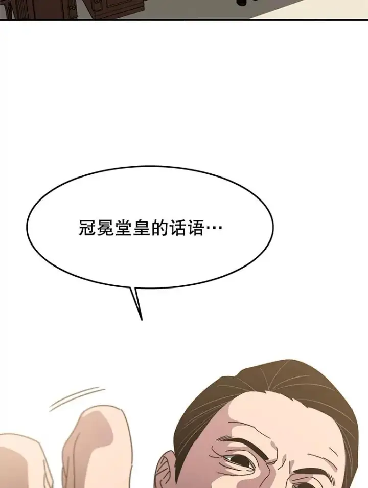 《存在》28.傲慢即罪图23