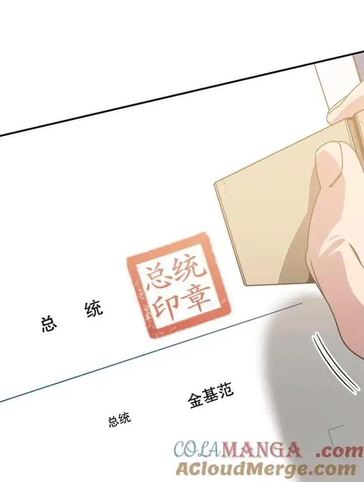 《存在》28.傲慢即罪图25