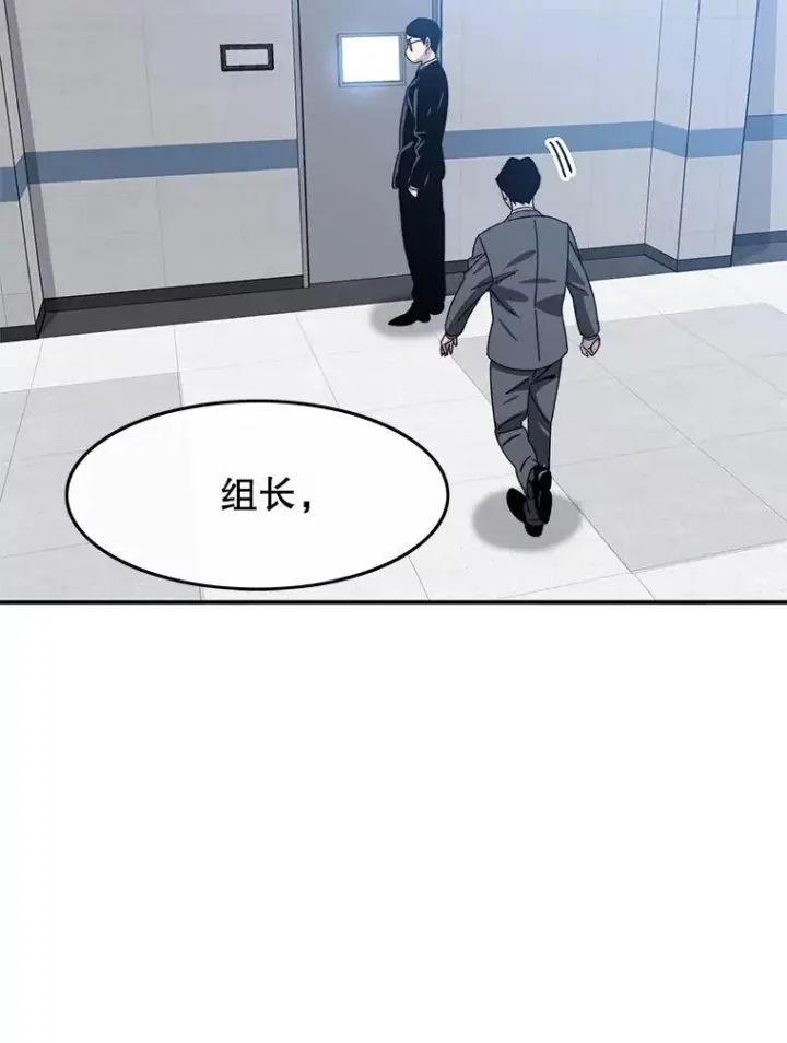 《存在》28.傲慢即罪图30