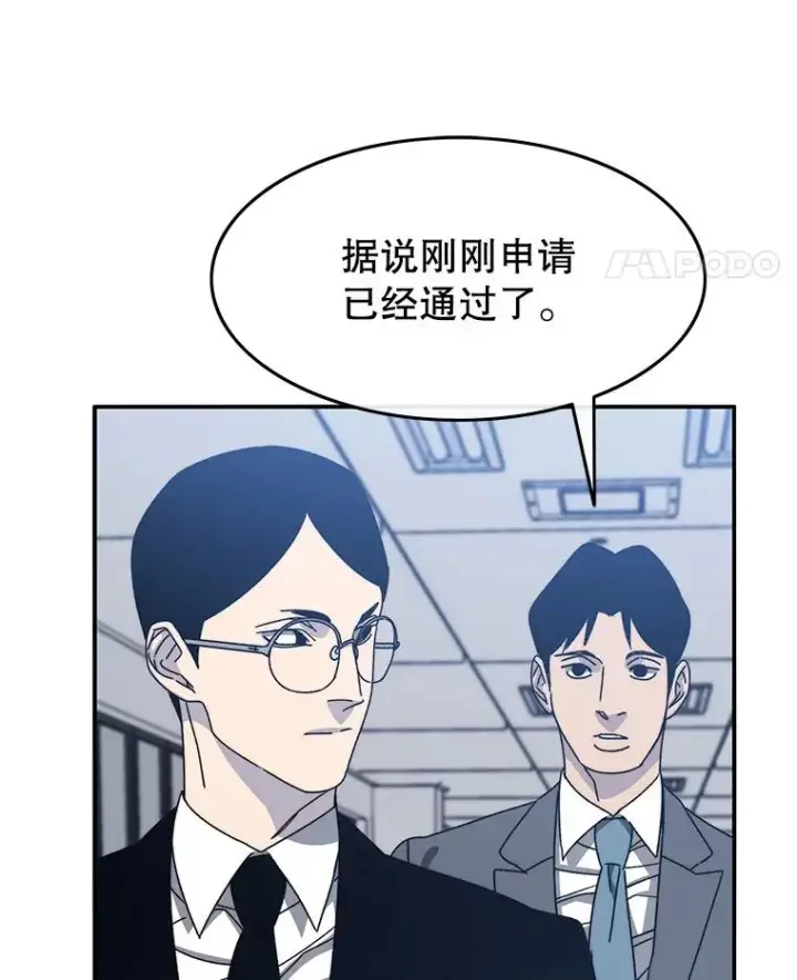 《存在》28.傲慢即罪图31