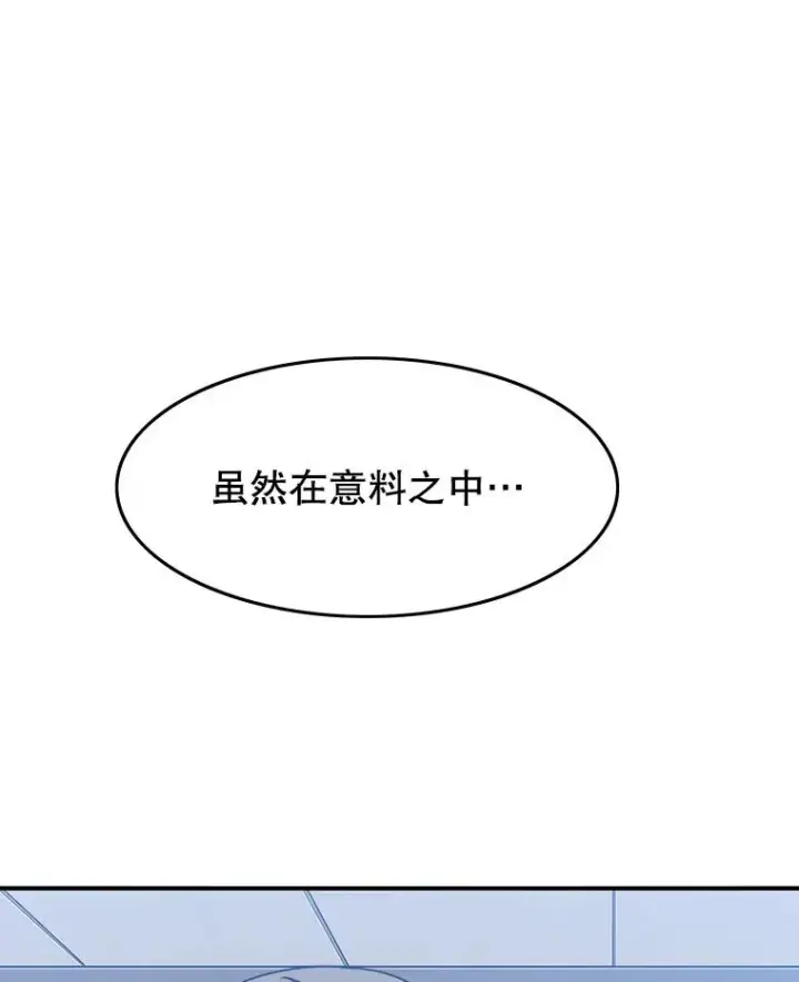 《存在》28.傲慢即罪图35