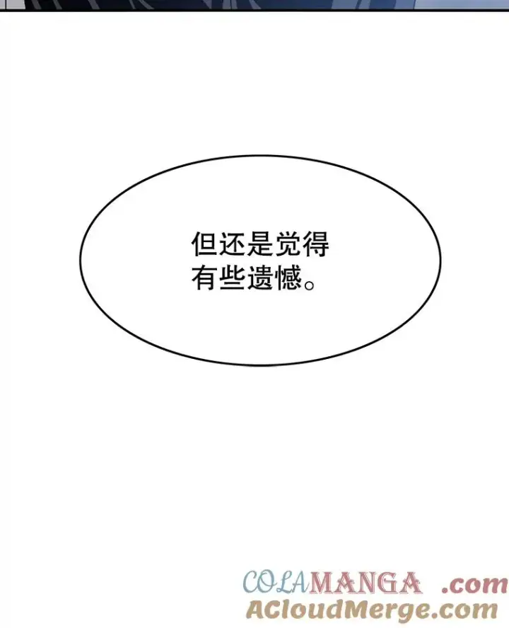 《存在》28.傲慢即罪图37