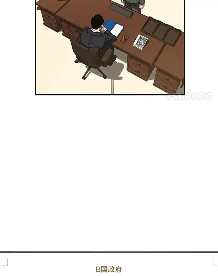 《存在》28.傲慢即罪图4