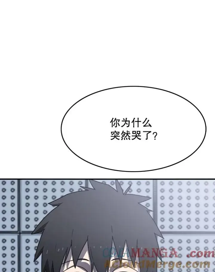 《存在》28.傲慢即罪图45