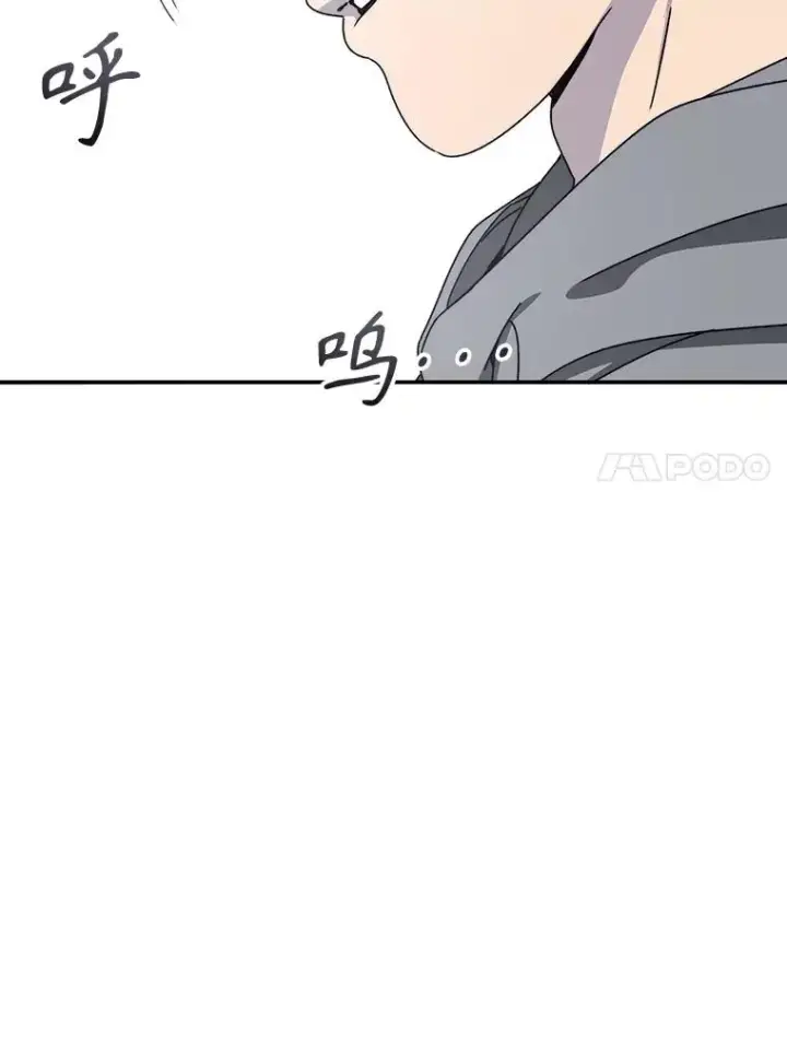 《存在》28.傲慢即罪图62
