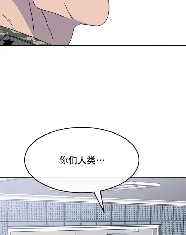 《存在》28.傲慢即罪图64