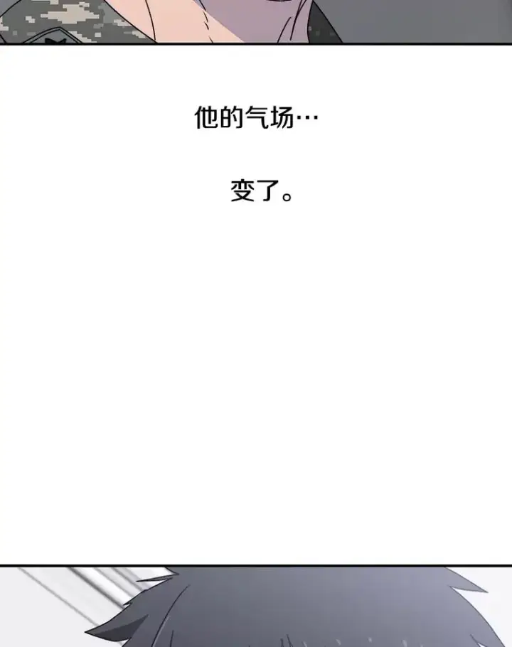《存在》28.傲慢即罪图70