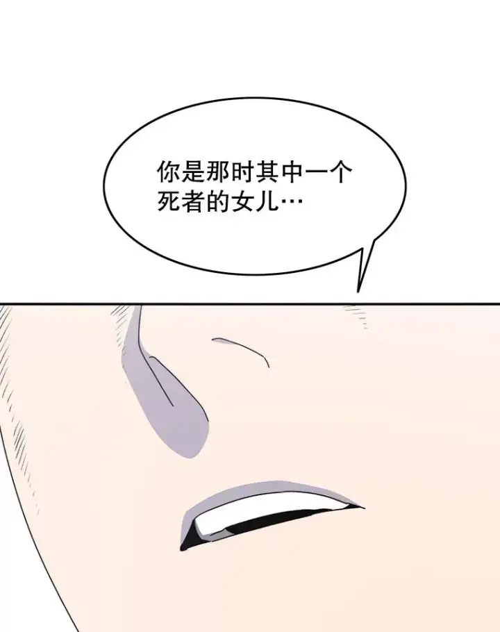 《存在》28.傲慢即罪图74