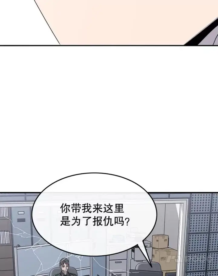 《存在》28.傲慢即罪图75