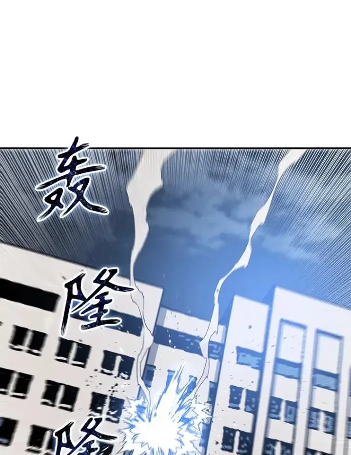 《存在》28.傲慢即罪图94