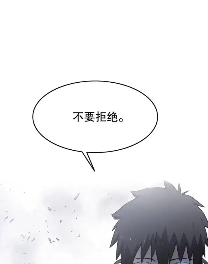 《存在》28.傲慢即罪图96