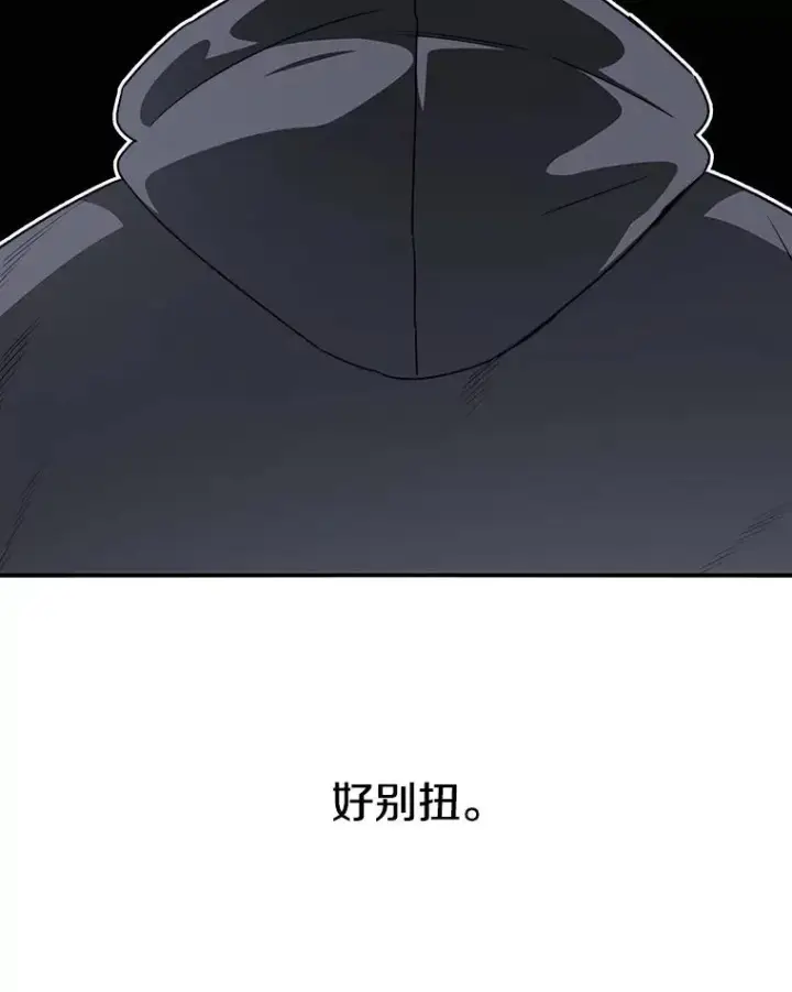 《存在》29.痛与牺牲图103