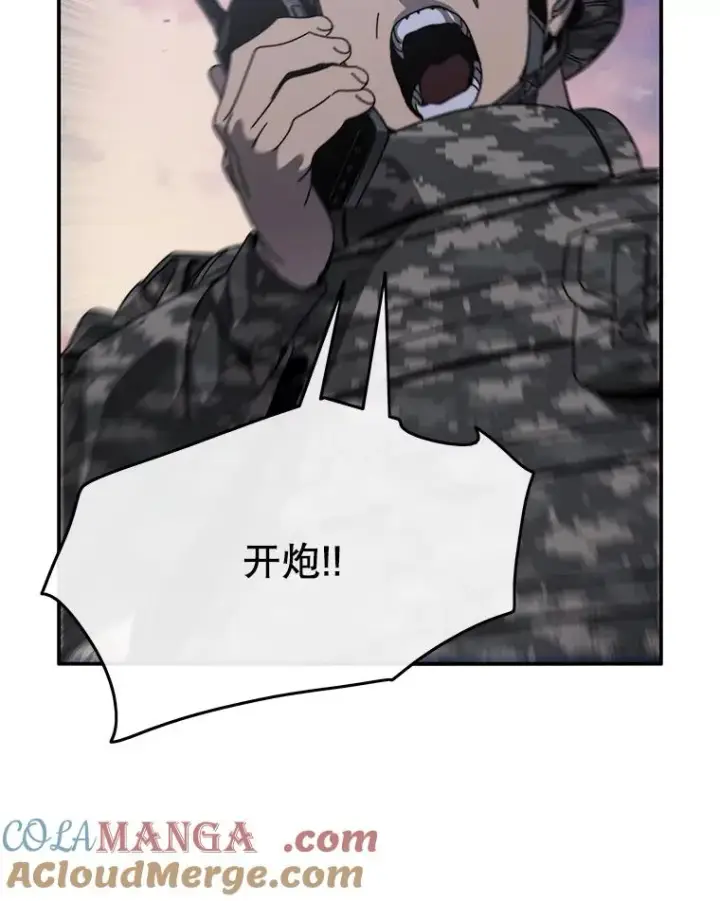 《存在》29.痛与牺牲图105