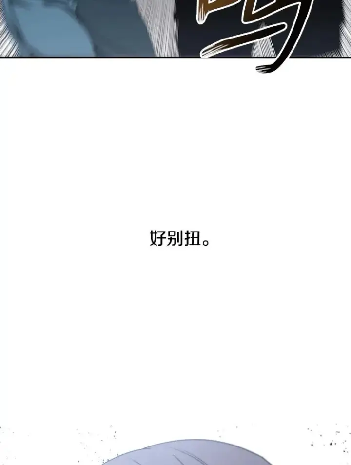 《存在》29.痛与牺牲图111