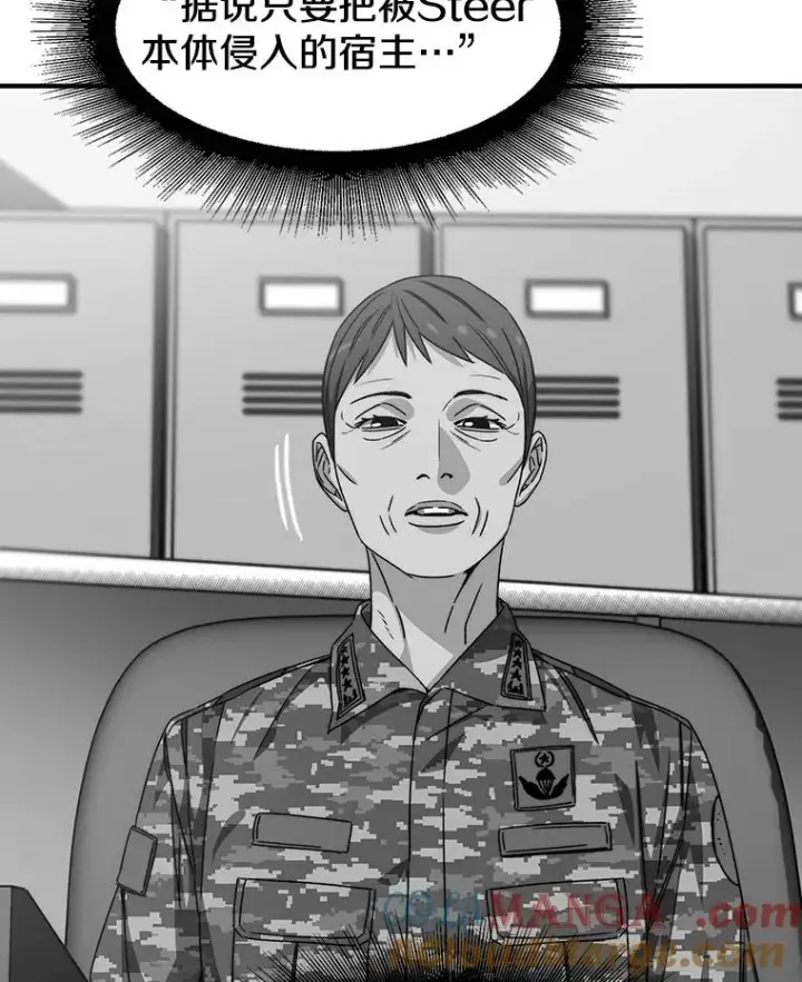 《存在》29.痛与牺牲图117