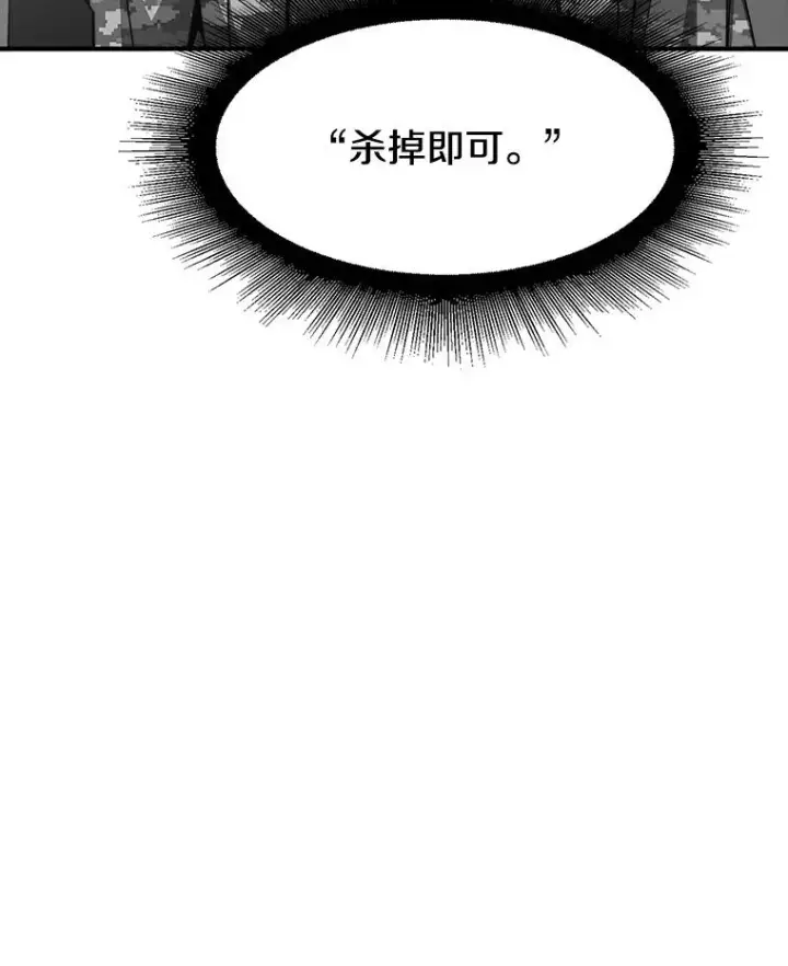 《存在》29.痛与牺牲图118