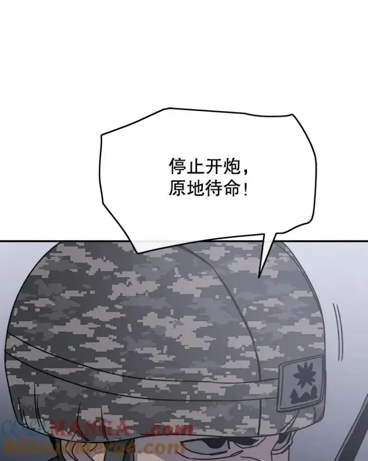 《存在》29.痛与牺牲图125