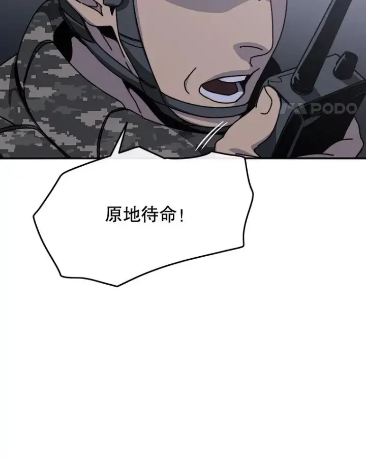 《存在》29.痛与牺牲图126