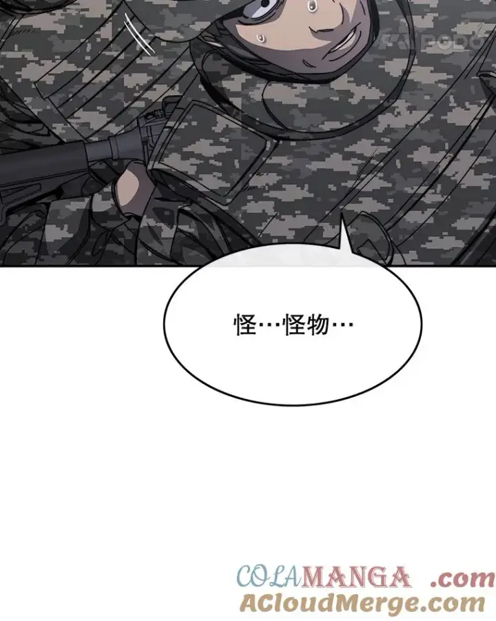《存在》29.痛与牺牲图133