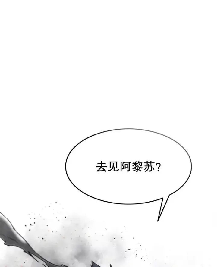 《存在》29.痛与牺牲图150
