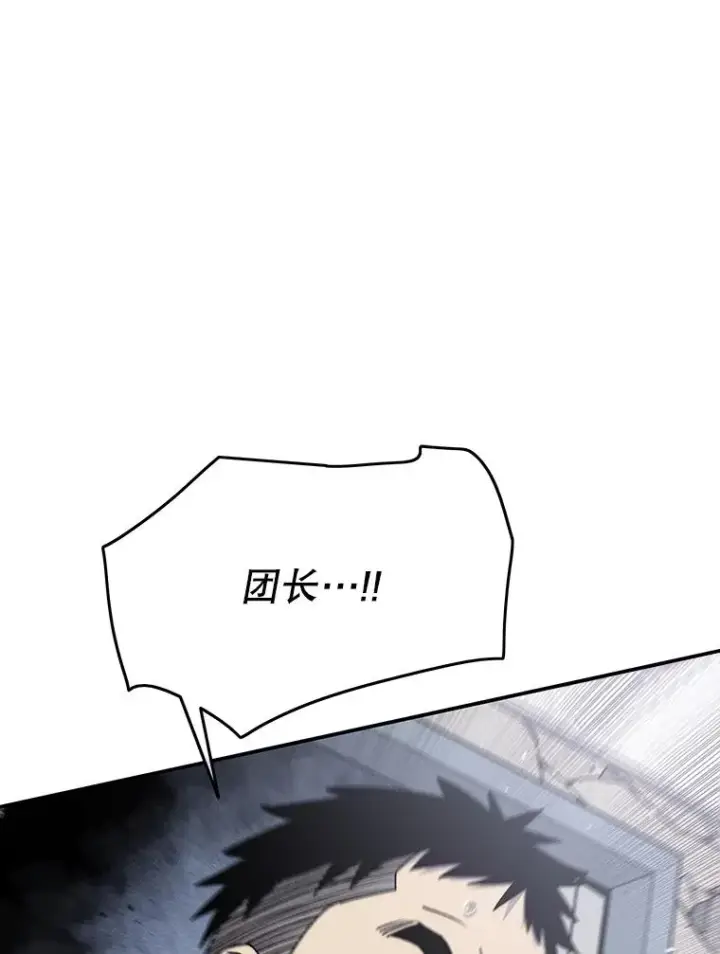 《存在》29.痛与牺牲图16