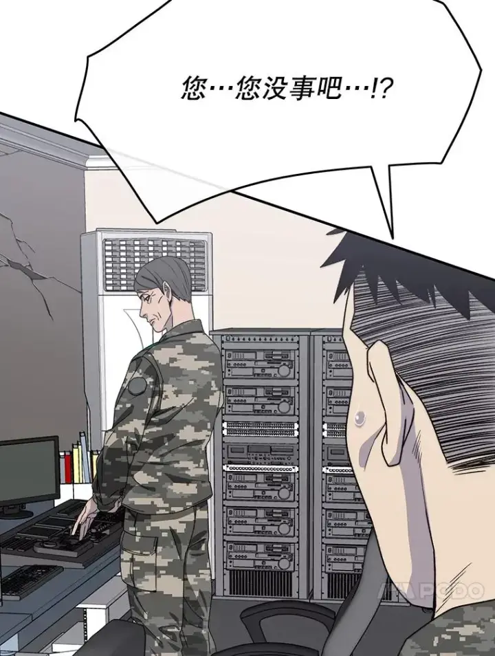 《存在》29.痛与牺牲图18