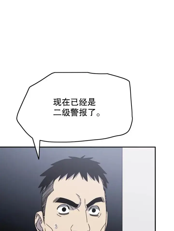 《存在》29.痛与牺牲图24
