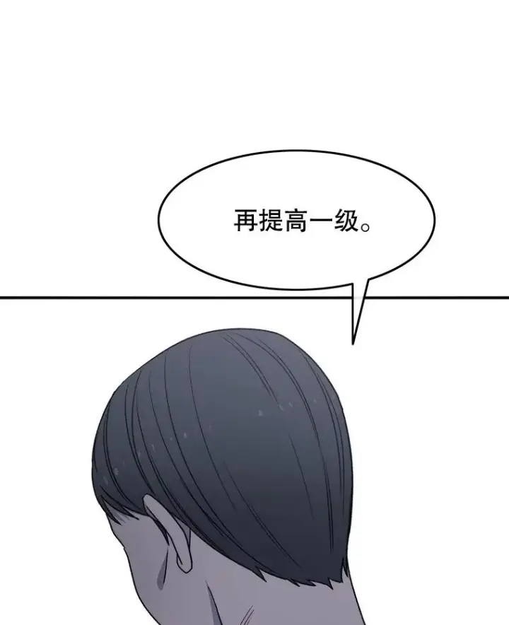 《存在》29.痛与牺牲图26